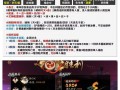 阴阳师荒阵容搭配，阴阳师荒值得培养吗2020