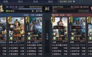 万国觉醒谁搭配孙权，万国觉醒搭配孙武