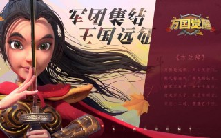 万国觉醒新女将搭配_万国觉醒新女将搭配攻略