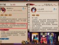 阴阳师暴走的山兔7攻略-阴阳师山兔大暴走速度要多少能过？