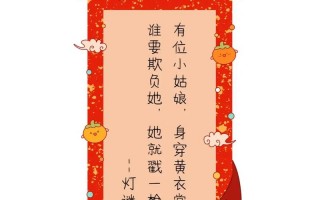 阴阳师猜灯谜攻略，阴阳师 灯谜