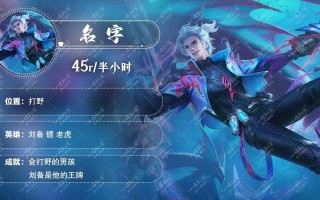 王者荣耀春夏耳饰搭配-王者荣耀耳环？