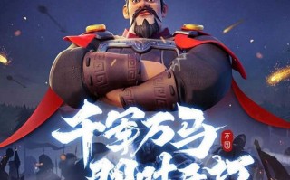 万国觉醒远武将搭配_万国觉醒远征阵容搭配
