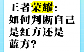 王者荣耀黑方阵型搭配_王者荣耀黑是什么意思
