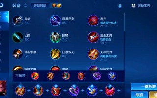 玩吧王者荣耀攻略，玩吧游戏撞击王者技巧