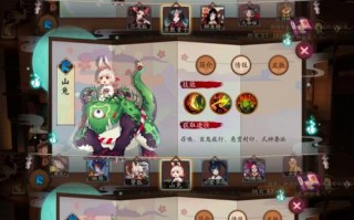阴阳师攻略去哪了，阴阳师游戏攻略