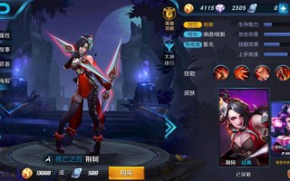 王者荣耀荆轲搭配技能-王者荆轲技能介绍？