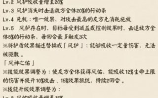 阴阳师新引擎攻略，阴阳师新引擎怎么打开