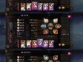 阴阳师雨女第十层攻略-阴阳师雨女第九层？
