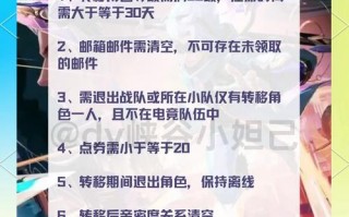 王者荣耀发展攻略-王者荣耀发展战略？