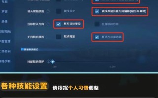 王者荣耀新手攻略专题，王者 新手攻略