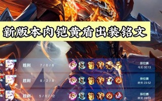 凯王者荣耀攻略_王者荣耀凯玩法技巧
