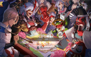 阴阳师精灵角色搭配技能，阴阳师 精灵