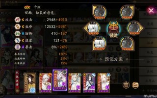 阴阳师阵容搭配-阴阳师阵容搭配推荐最新？