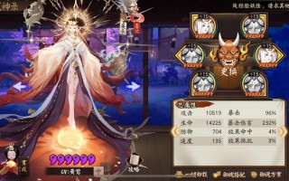阴阳师最强ssr搭配_阴阳师ssr阵容搭配2020