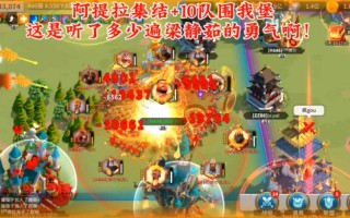 万国觉醒阿拉提搭配-万国觉醒阿拉提搭配什么战法？