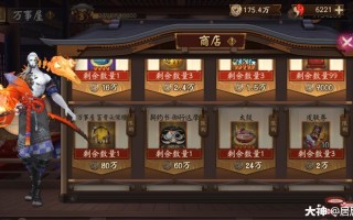 阴阳师万事屋攻略小纸人，阴阳师万事屋活动时间