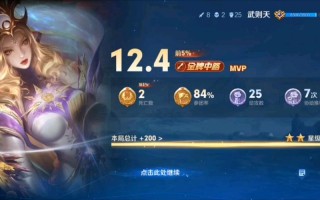 王者荣耀抽武则天攻略，王者荣耀武则天攻略圣杯