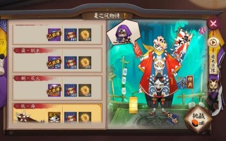 阴阳师鸟姐秘闻攻略_阴阳师鸟姐阵容搭配