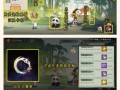 阴阳师帚神大扫除活动攻略_阴阳师帚神大扫除金扫帚怎么用