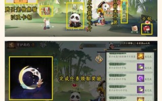 阴阳师帚神大扫除活动攻略_阴阳师帚神大扫除金扫帚怎么用