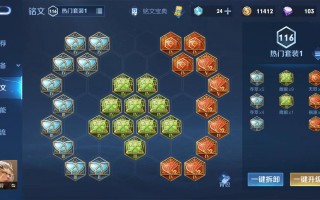 王者荣耀刘邦后羿铭文搭配，刘邦铭文搭配 最新