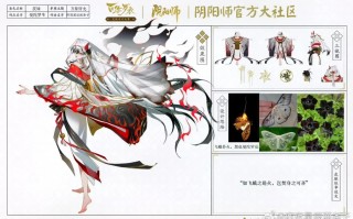 阴阳师各种套路搭配效果_阴阳师套路阵容