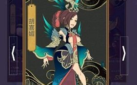 阴阳师神秘召唤师技能搭配，阴阳师神秘召唤师技能搭配图