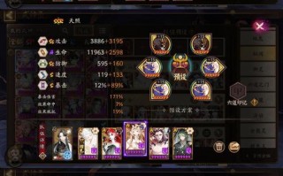阴阳师角色打造攻略_阴阳师基础阵容搭配