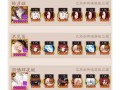 阴阳师青灯行搭配_阴阳师青行灯pve