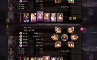 阴阳师2019阎魔搭配_阴阳师中阎魔值得练吗