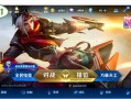 王者荣耀体验服攻略_王者荣耀体验服获取方式