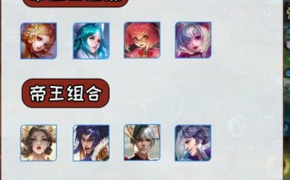 王者荣耀最强克隆阵容搭配，王者荣耀克隆玩什么英雄好玩