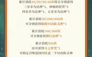 阴阳师新区攻略图_阴阳师新区应该怎么玩