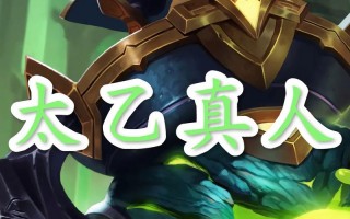 触手王者荣耀刘禅铭文搭配_触手王者荣耀刘禅铭文搭配什么