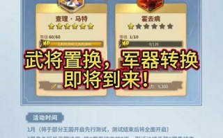 万国觉醒埃塞尔搭配-万国觉醒埃塞尔搭配李成桂？