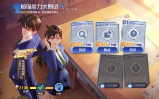 王者荣耀探索任务攻略-王者探索奖励怎么领取？