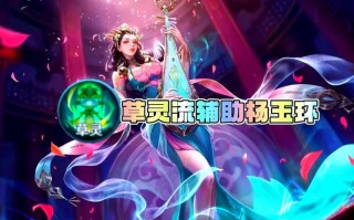 王者荣耀绝悟第二关攻略_王者绝悟第一关
