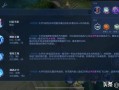 王者荣耀技巧攻略_王者荣耀王者技巧总结