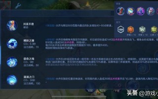 王者荣耀技巧攻略_王者荣耀王者技巧总结