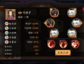 阴阳师饭桶斗技阵容搭配的简单介绍