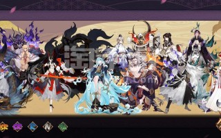 包含阴阳师河童9层攻略的词条