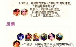 王者荣耀攒花攻略，王者攒钱