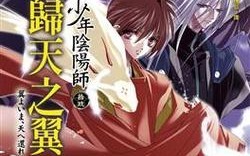 阴阳师桃丸阵容搭配-阴阳师桃子怎么获得？