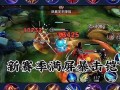 王者荣耀最新出装攻略，2021超强王者荣耀出装搭配