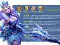 王者荣耀英雄编辑攻略_王者荣耀编辑攻略怎么写