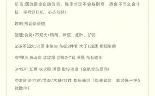 阴阳师斗技阵容搭配自动，阴阳师斗技开自动为什么会被骂