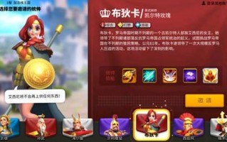 万国觉醒神射手搭配_万国觉醒 神射手