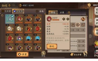 阴阳师蚌精搭配，阴阳师蚌精搭配什么阵容