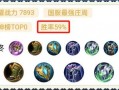 王者荣耀法坦符文搭配，王者荣耀法坦出什么装备